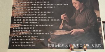 台中南屯在地人氣新店「芯飄香美食堂」10月盛大開幕，捷運南屯站僅1分鐘即達