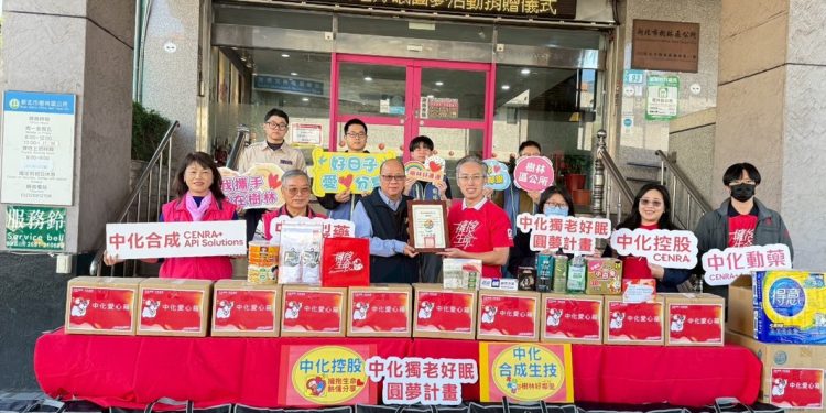 失明獨老困居五坪雅房！ 中化企業啟動「好眠圓夢計畫」打造最暖冬天