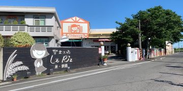 主播直呼從第一口就愛上 雲林土庫米烘焙先驅「樂米工坊」在地稻米顛覆西點想像