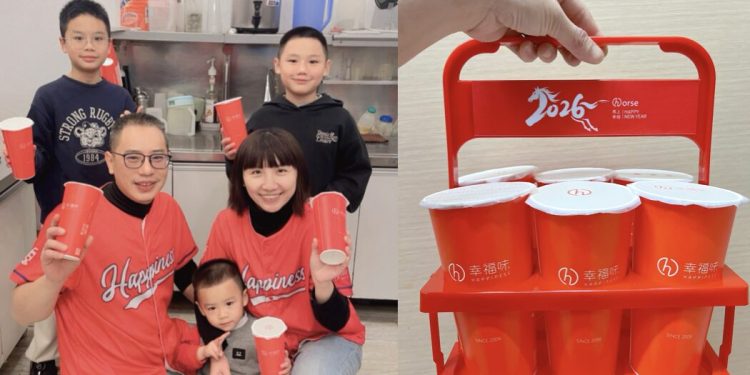 彰化「幸福味」手搖飲以新鮮水果、農藥安全合格檢測茶葉 傳遞安心幸福滋味