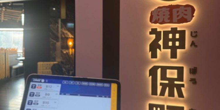 欣月引進香港點單POS系統Dim POS 推動餐飲數位轉型 降本增效再升級