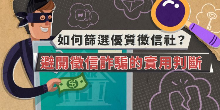 2026委託徵信社必看 高雄徵信社頂尖私人偵探排名TOP3