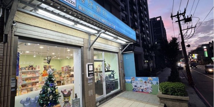 桃園楊梅盲盒店藏不住了！從泡泡瑪特到GK模型 款式超齊全