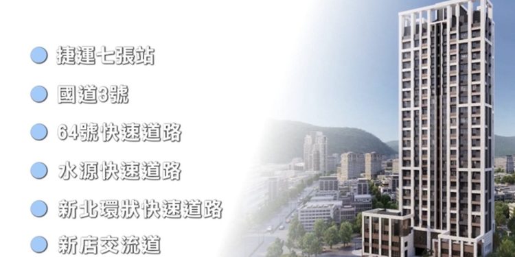 捷運七張站走路2分鐘 友座明明德機能到位