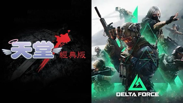 從《天堂》到《三角洲行動》:台灣玩家20年來不變的「虛寶即資產」遊戲直覺