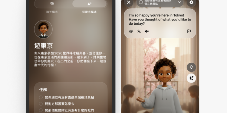 飛日本看經典賽!Speak 推出WBC英文專區、解鎖 AI 日文學習功能 一路聊進東京巨蛋