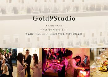 2025–2026 Kimiko H《光若水》跨域藝術展　串聯在地文化走向國際