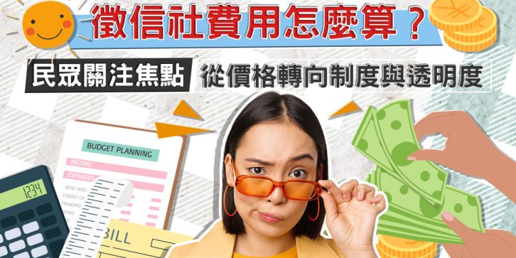 新竹徵信社推薦標準轉變 評估重點回歸專業本質