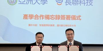 亞大AI系攜手長聯,發展智慧照護機器人