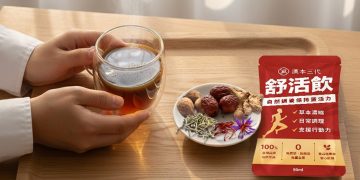 台灣人47%活動不足「漢本三代舒活飲」聚焦日常營養補充需求