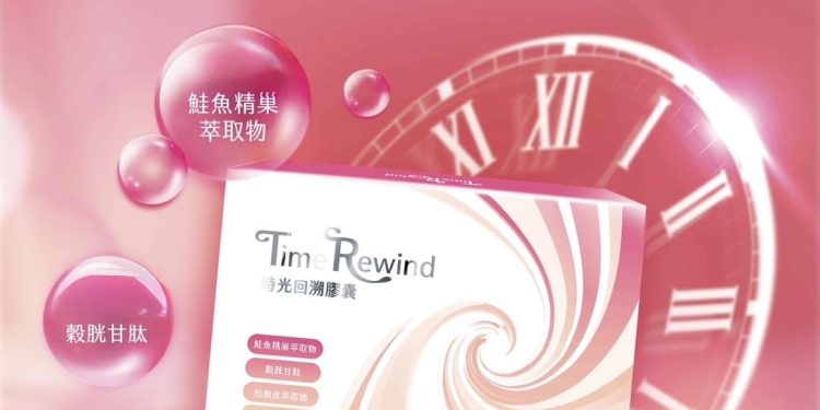 星鏈咖啡導入「時光回溯」概念膠囊 以青春活力管理打造會員生活新標準