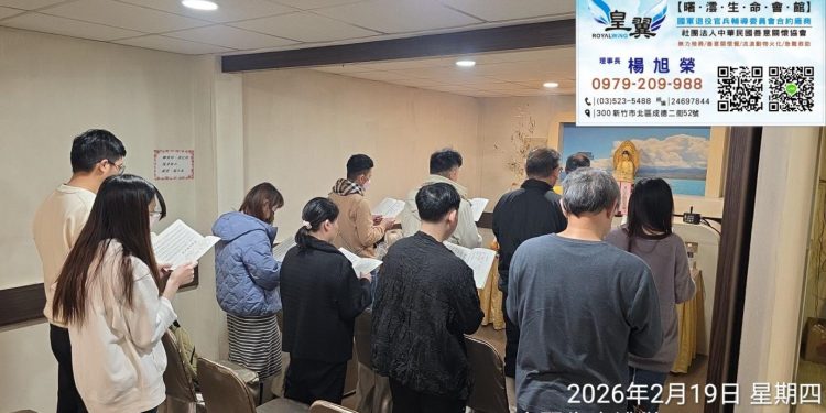 新竹禮儀公司推薦 24小時專業葬儀服務 客製化溫馨告別規劃