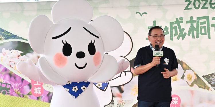 「2026土城桐花祭」盛大登場 與發桐醬一起有福桐享共下行