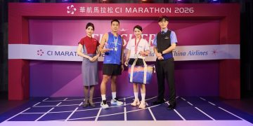 2026華航馬拉松星光夜跑開始報名 10/31 賽道見