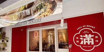 北斗美食新指標 隱身彰化文青小吃店 皮蛋打拋豬拌麵驚艷味蕾