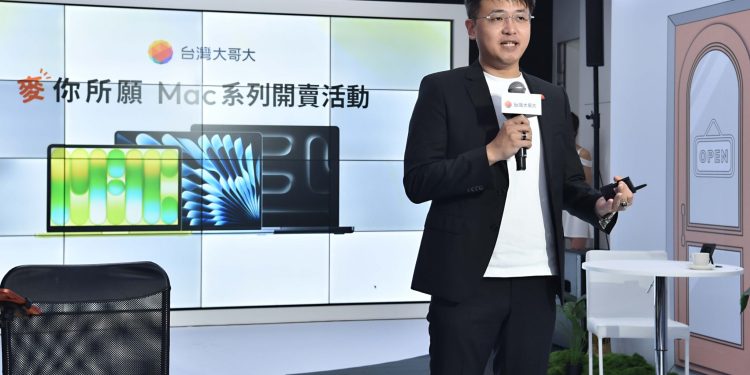 台灣大啟動Mac開賣 全台首家電信完整布局Apple生態圈