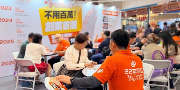 小額創業加盟趨勢崛起 日日加團購以社群團購模式打造開店機會