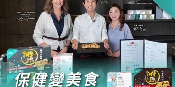 百醫生技推台灣首創「煎的膠原」 專利技術切入機能性食品新藍海