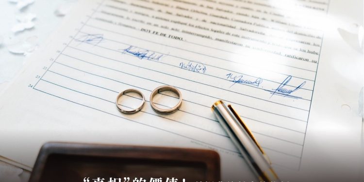 【深度專題】從「外遇徵信」解析徵信社收費模式，與如何選擇合法徵信社！