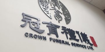 板橋生命禮儀服務：告別式規劃、宗教儀式與數位追思需求一次看