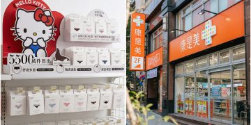 台灣內著指標 ANDEN HUD 4/17 強勢進駐全台康是美！