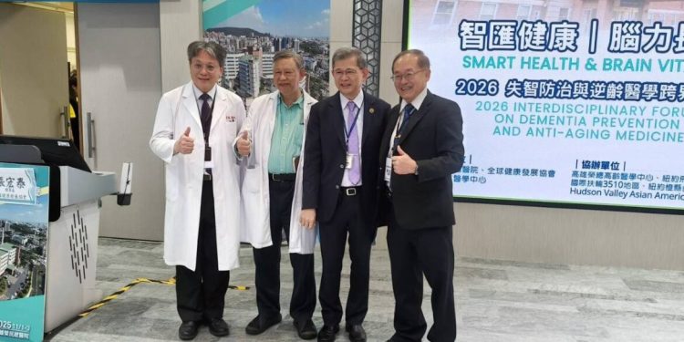 從高雄出發串聯國際 失智預防跨界論壇打造台灣健康產業新入口