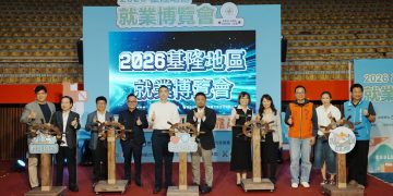 勞動部基隆就博會盛大登場 60家企業積極搶才逾1,500人次