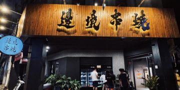 苗栗市區宵夜再添話題 特色串燒店成為好友深夜聚會熱門去處