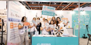P2P公會自律規範上路 貝殼貝克強化查核與資訊透明