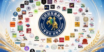 花防部攜手101家在地商家 打造軍民合作防衛韌性