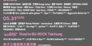 赤聲躁動音樂節再突破 攜手「Road to BU-ROCK」帶傳奇樂團齊聚台中