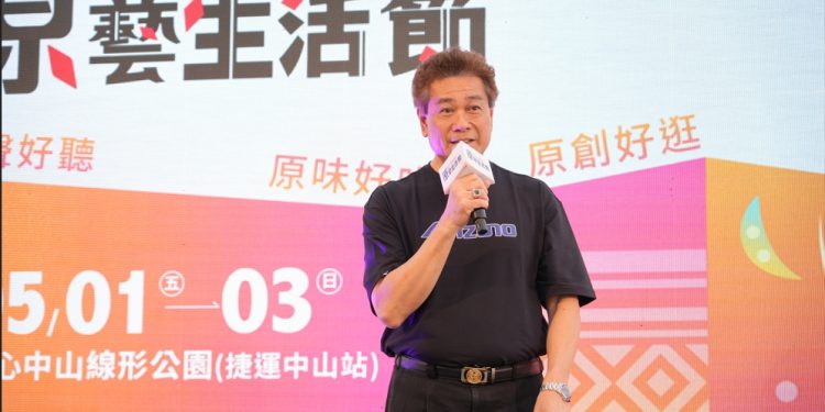 2026 LiMA原藝生活節登場 展現原住民族文化與產業多元魅力
