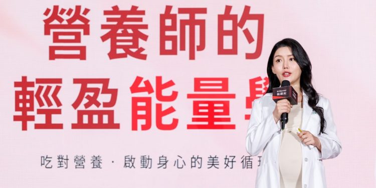 高敏敏營養師出席品牌健康講座 解析日常均衡飲食與作息關鍵
