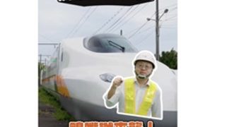 未抵台先轟動 高鐵董座開箱N700ST 新車掀討論狂潮 社群萬人瘋傳點閱