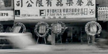 百年老店市長表揚 西門町宿老楊上忠在地經營歲月史