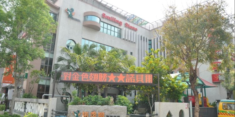 36年安心保證 諾貝爾「蒙特梭利」雙語教育 養成孩童自主學習力