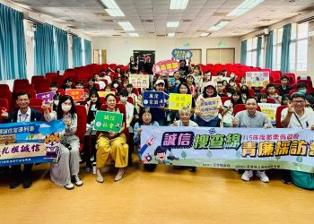苗栗「青廉採訪營」熱烈登場！學子變身記者 玩轉誠信教育