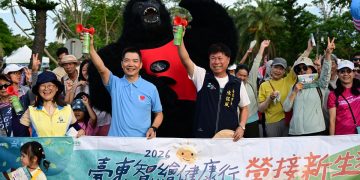臺東「智繪健康行 營接新生活」跨世代攜手同行！打造友善幸福城市
