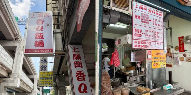 台北早餐推薦 巨無霸飯糰回歸 加碼500碗名店爆漿飯糰、口味近30種劉媽媽飯糰