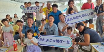 淡江大橋完工前夕 交通部長與 SMAT 攜手推動「綠色移動」向下扎根