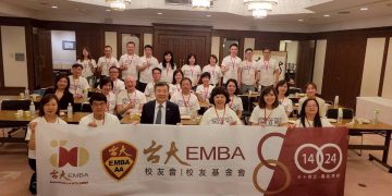 臺大EMBA拜會駐日代表處、早稻田到日本五大商社 跨域連結世界
