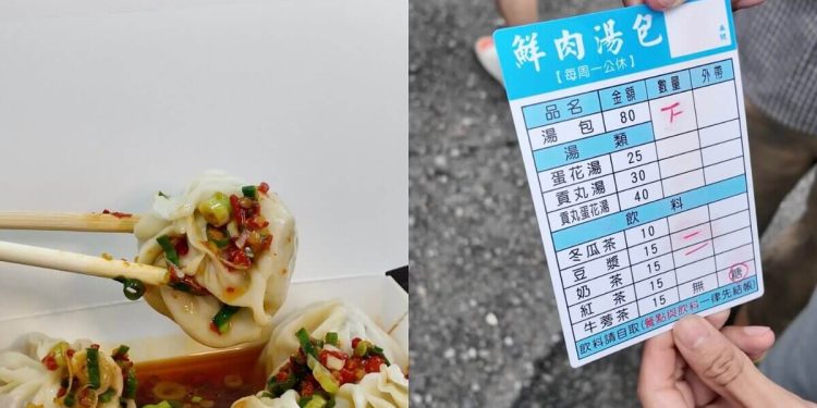 竹南頭份一日遊 釣蝦場竟然不能釣蝦 爆汁湯包、茶磚手作茶、全台唯一室內巨型乳牛藏在這
