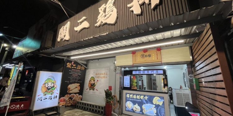 虎尾人氣雞排：嚴選在地溫體雞肉搭配中藥辛香料 呈現酥脆多汁口感