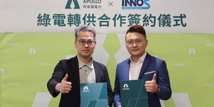 台灣大根集團攜手阿波羅電力年供逾千萬度綠電 助半導體產業低碳轉型