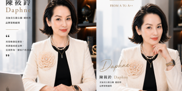 中秋送禮商機已悄然啟動!美加美總經理陳筱鈴:關鍵在「媒體傳播」布局