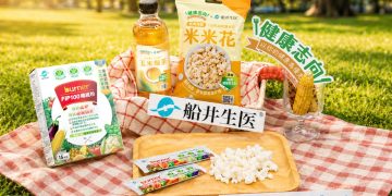 全家「健康志向」聯名「船井生醫」推出高纖健康零食-纖維粉米米花、玉米鬚茶