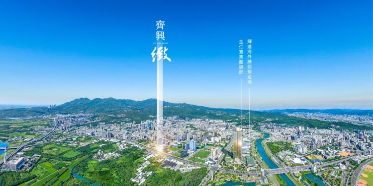遠雄集團「齊興_緻」與輝達為鄰 回歸居住本質 限量57席 一層三戶極致隱私