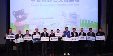TWCAE 4中台灣綠色交通論壇揭幕 攜手推動2050淨零交通生態圈願景