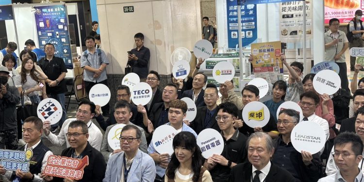 2026新北智慧節電盛會登場：飛象資訊投入「虛擬電廠」新紀元 AI 精算充儲方案助企業實現淨零轉型