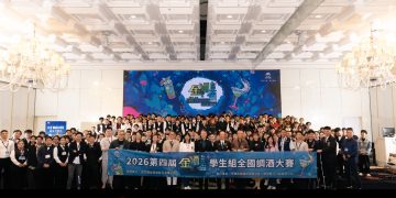 這杯酒，敬青春！金門酒廠「金酒盃學生組全國調酒大賽」 全台最大學生調酒賽事第四屆盛大開戰